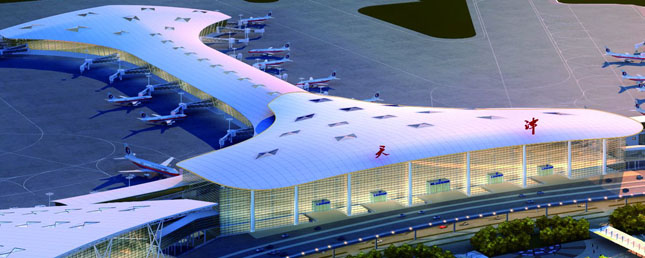 天津滨海机场T2.jpg