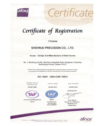 ISO14001(English).jpg