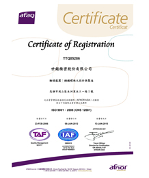 ISO9001-2008(Chinese).jpg
