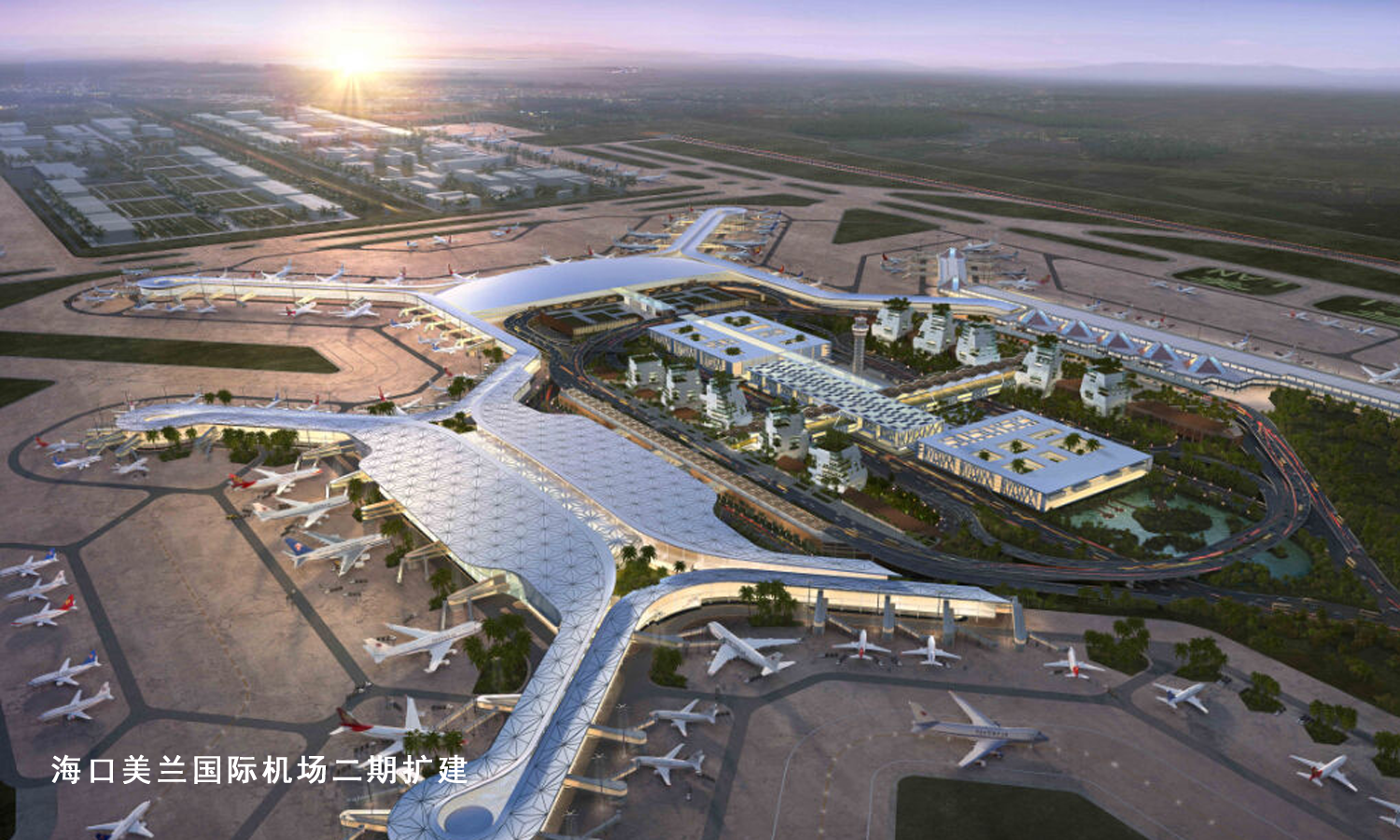 海口美兰机场二期.png